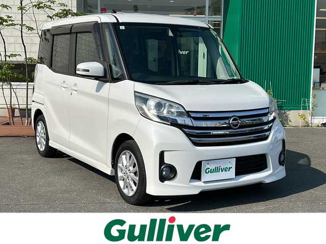 日産 デイズ ルークス HWS X Vセレ +SeftyⅡ 青森県 2015(平27)年 7.7万km ホワイトパール 4WD/純正SDナビ・フルセグTV/CD・DVD・Bluetooth/アラウンドビューモニター/エマージェンシーブレーキ/踏み間違い衝突防止アシスト/横滑り防止機能/左パワースライドドア/運転席シートヒーター/オーバーヘッドコンソール/リアシーリングファン/後席サンシェード/HIDヘッドライト/フォグライト/純正14インチアルミ