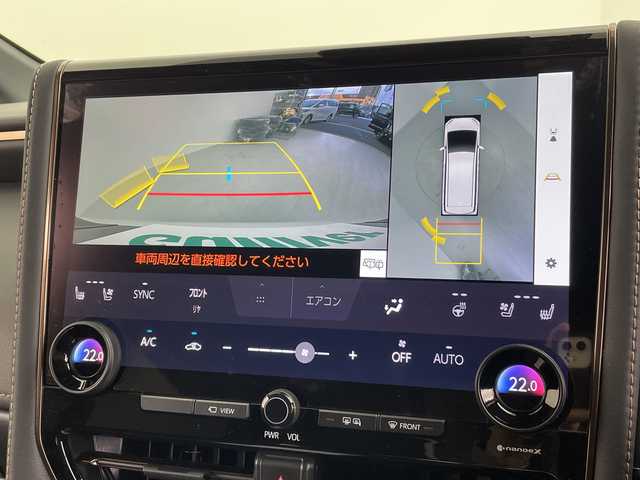 トヨタ アルファードハイブリット Z 愛知県 2024(令6)年 1.3万km プラチナホワイトパールマイカ 純正14型ディスプレイオーディオ・ナビTV/純正13.2型フリップダウンモニター/【V13T-R72F】/三眼LEDヘッドライト/パノラマビューモニター/デジタルインナーミラー/両側パワースライドドア/ガラスルーフ/レーダークルーズコントロール/シートヒーター/エアシート/フルセグ/Bluetooth/バックカメラ/電動リアゲート/パワーシート/コーナーセンサー/純正18インチアルミホイール/セキュリティ ARGUS/ETC2.0/ブラインドスポットモニター/ステアリングヒーター/リアオートエアコン/オートマチックハイビーム/置くだけ充電器/ステアリングスイッチ/スマートキー/プッシュスタート