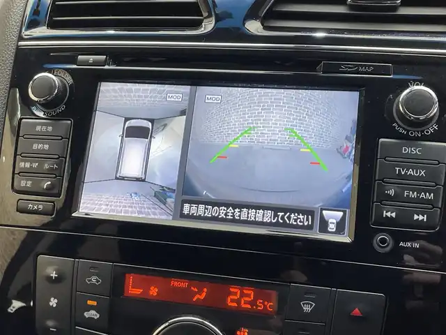 日産 セレナ ライダー BラインS HVAセーフ 岩手県 2014(平26)年 10.3万km ダイヤモンドブラック 両側パワースライドドア/アラウンドビューモニター/エマージェンシーブレーキ/横滑り防止装置/レーンアシスト/アイドリングストップ/前後ソナー/AC100V100Wコンセント/ロールサンシェード/リヤオートエアコン/純正ナビ/フルセグTV/ドライブレコーダー/ETC/ステアリングスイッチ/LEDヘッドライト/純正16インチアルミホイール/エンジンスターター