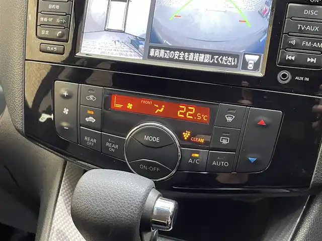 日産 セレナ ライダー BラインS HVAセーフ 岩手県 2014(平26)年 10.3万km ダイヤモンドブラック 両側パワースライドドア/アラウンドビューモニター/エマージェンシーブレーキ/横滑り防止装置/レーンアシスト/アイドリングストップ/前後ソナー/AC100V100Wコンセント/ロールサンシェード/リヤオートエアコン/純正ナビ/フルセグTV/ドライブレコーダー/ETC/ステアリングスイッチ/LEDヘッドライト/純正16インチアルミホイール/エンジンスターター