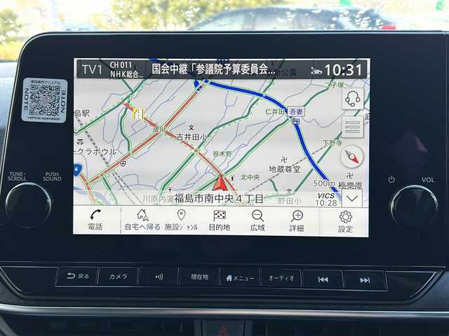 日産 ノート X FOUR 福島県 2023(令5)年 8.3万km ピュアホワイトパール 360°セーフティアシスト/・踏み間違い衝突防止アシスト/・インテリジェントエマージェンシーブレーキ/・車線逸脱警報/・前方衝突予測警報/純正ディスプレイオーディオナビ/・フルセグTV/USB/HDMI/FM/AM/・AppleCarPlay/AndroidAuto/・ビルトインETC2.0/・バックカメラ/・アラウンドビューモニター/デジタルインナーミラー/革張りステアリング/・ステアリングスイッチ/・ステアリングヒーター/・クルーズコントロール追従あり/電子パーキング/・オートブレーキホールド/D+N席シートヒーター/ワイヤレス充電/電動格納ミラー/プッシュスタート/・スマートキー/ハロゲンヘッドライト/・オートライト/・オートマチックハイビーム/純正フロアマット/レンタカーアップ