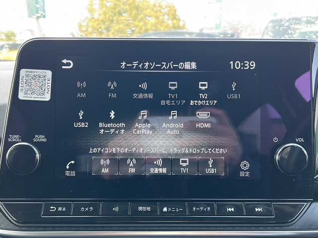 日産 ノート X FOUR 福島県 2023(令5)年 8.3万km ピュアホワイトパール 360°セーフティアシスト/・踏み間違い衝突防止アシスト/・インテリジェントエマージェンシーブレーキ/・車線逸脱警報/・前方衝突予測警報/純正ディスプレイオーディオナビ/・フルセグTV/USB/HDMI/FM/AM/・AppleCarPlay/AndroidAuto/・ビルトインETC2.0/・バックカメラ/・アラウンドビューモニター/デジタルインナーミラー/革張りステアリング/・ステアリングスイッチ/・ステアリングヒーター/・クルーズコントロール追従あり/電子パーキング/・オートブレーキホールド/D+N席シートヒーター/ワイヤレス充電/電動格納ミラー/プッシュスタート/・スマートキー/ハロゲンヘッドライト/・オートライト/・オートマチックハイビーム/純正フロアマット/レンタカーアップ