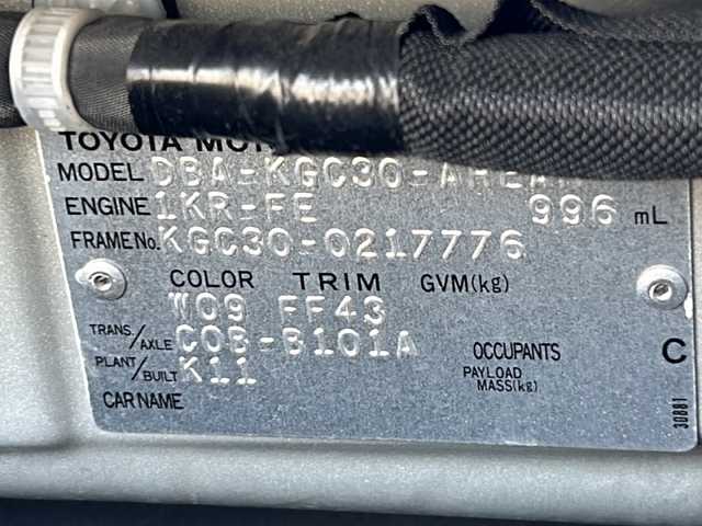 トヨタ パッソ X Lパッケージ 山形県 2015(平27)年 4万km ホワイト 禁煙車/横滑り防止装置/純正オーディオ/（AM/FM/CD)/アイドリングストップ/ETC/社外AW/社外フロアマット/電動格納ミラー/ドアバイザー/リモコンキー/冬タイヤ　スチールホイール車載/（165/65/R14)5mm