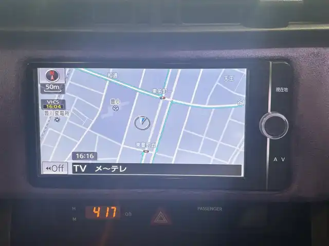 トヨタ ８６ G 愛知県 2013(平25)年 6.7万km サテンホワイトパール 純正メモリナビ/フルセグテレビ/バックカメラ/Bluetooth/ETC/RAYS AW/BLITZタワーバー/BLITZ車庫調/TRDエアロ