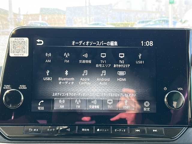 日産 ノート X FOUR 福島県 2023(令5)年 8.8万km スーパーブラック 360°セーフティアシスト/・レーダークルーズコントロール/・踏み間違い衝突防止アシスト/・インテリジェントエマージェンシーブレーキ/・車線逸脱警報/・前方衝突予測警報/純正ディスプレイオーディオナビ/・フルセグTV/USB/HDMI/FM/AM/・AppleCarPlay/AndroidAuto/・バックカメラ/・アラウンドビューモニター/・ビルトインETC2.0/デジタルインナーミラー/シートヒーター/革張りステアリング/・ステアリングスイッチ/・ステアリングヒーター/ワイヤレス充電/電動格納ミラー/・ウィンカーミラー/・オートミラー/プッシュスタート/・スマートキー/前後コーナーセンサー/ハロゲンヘッドライト/・ヘッドライトレベライザー/・オートライト/・オートマチックハイビーム/純正フロアマット