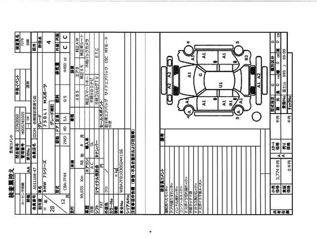 車両画像24