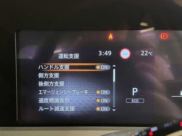 日産 ノート X 群馬県 2022(令4)年 8.6万km スーパーブラック エマージェンシーブレーキ/プロパイロット/純正9インチメーカーナビ/　　BT/フルセグ/USB/AppleCarPlay/AndroidAuto/アラウンドビューモニター/オートライト/オートハイビーム/コーナーセンサー/デジタルインナーミラー/ブラインドスポットモニター/レーンアシスト/オートブレーキホールド/おくだけ充電/横滑り防止装置/サイド・カーテンエアバッグ/スマートキー/ビルトインETC2.0