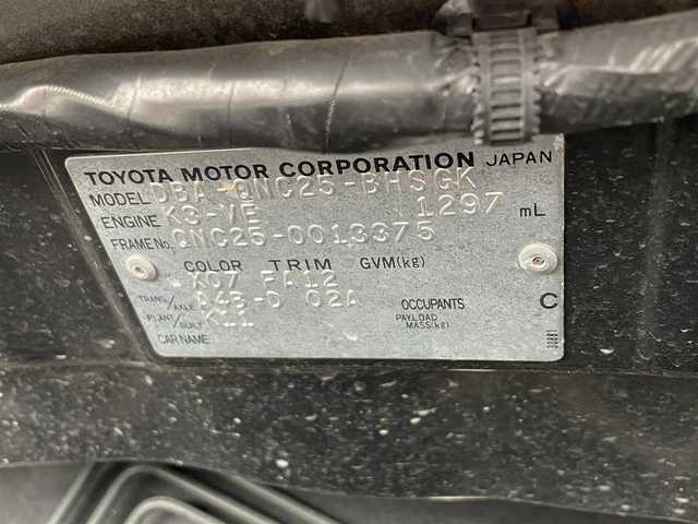 トヨタ ｂＢ Z Qバージョン 滋賀県 2008(平20)年 16.6万km ブラックマイカメタリック 純正ナビ/・Bluetooth/・CD/DVD/・AM/FM/電動格納ミラー/ETC/ドアバイザー/寒冷地仕様/EBD（電子制動力配分装置）