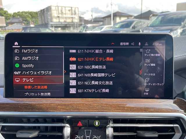 ＢＭＷ Ｘ３ xDrive20d Mスポーツ 長崎県 2022(令4)年 3.2万km 白 ワンオーナー/セレクト・パッケージ/●ステアリング・ホイール・ヒーティング/●アコースティック・ガラス/●電動パノラマ・ガラス・サンルーフ/●リヤ・サイド・ウィンドー・ローラー・ブラインド/●サンプロテクション・ガラス/●リヤ・シート・バックレスト・アジャストメント/●リヤ・シート・ヒーティング/●harman/kardonサラウンド・サウンド・システム/●BMWジェスチャー・コントロール/純正メーカーナビ/BT/USB/フルセグTV/全方位カメラ/ブラックレザーシート/前席パワーシート/D席メモリーシート/全席シートヒーター/ステアリングヒーター/レーダークルーズコントロール/ドライブレコーダー前後/純正LEDヘッドライト/ビルトインETC