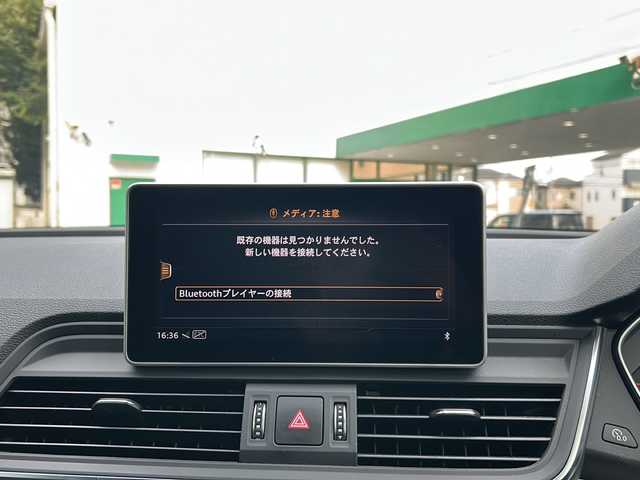 アウディ Ｑ５ 40TDIクワトロ Sライン 大阪府 2020(令2)年 2.4万km グレイシアホワイトメタリック ワンオーナー/純正メモリナビ/・DVD/CD/FM/AM/Bluetooth/・フルセグテレビ/ETC/ドライブレコーダー/バックカメラ/全周囲カメラ/衝突軽減ブレーキ/盗難防止装置/革巻きステアリング/ステアリングリモコン/パドルシフト/メモリシート（D席+N席）/パワーシート（D席+N席）/シートヒーター（D席+N席）/ルーフレール/コーナーセンサー/LEDヘッドライト/オートライト/オートエアコン/スマートキー×2/プッシュスタート/12V電源/USBジャック/純正19インチアルミホイール/純正フロアマット/取扱説明書/ナビ取扱説明書/保証書