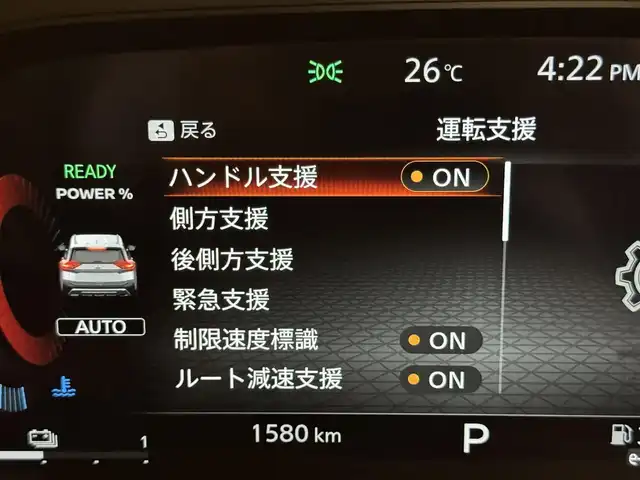 日産 エクストレイル G e－4ORCE 群馬県 2022(令4)年 0.2万km 赤 安全装備/・エマージェンシーブレーキ/・アラウンドビューモニター/・プロパイロット/・ふらつき防止/・インテリジェントルームミラー/・後側方支援/・SOSコール/メーカーナビゲーション/・AM/FM/フルセグTV/・Bluetooth/Apple car play/LEDヘッドライト/オートライト/ハンドルヒーター/全席シートヒーター/パワーシートDN席/シートメモリー/防水シート/ビルトインETC2.0/電動格納ドアミラー/プッシュスタート/スマートキー/純正19インチアルミホイール