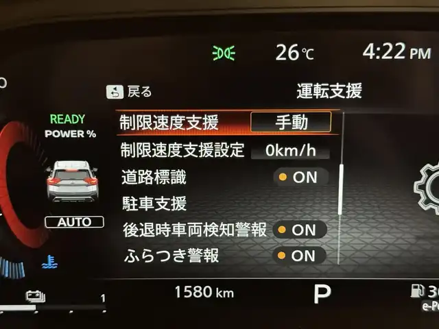 日産 エクストレイル G e－4ORCE 群馬県 2022(令4)年 0.2万km 赤 安全装備/・エマージェンシーブレーキ/・アラウンドビューモニター/・プロパイロット/・ふらつき防止/・インテリジェントルームミラー/・後側方支援/・SOSコール/メーカーナビゲーション/・AM/FM/フルセグTV/・Bluetooth/Apple car play/LEDヘッドライト/オートライト/ハンドルヒーター/全席シートヒーター/パワーシートDN席/シートメモリー/防水シート/ビルトインETC2.0/電動格納ドアミラー/プッシュスタート/スマートキー/純正19インチアルミホイール