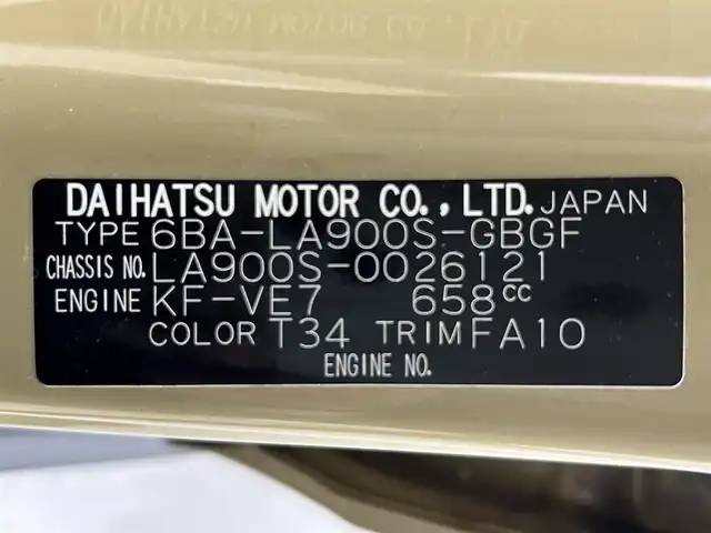 ダイハツ タフト G 熊本県 2020(令2)年 2.3万km サンドベージュメタリック 禁煙車/ガラスルーフ　/純正ナビ（ＣＤ・ＤＶＤ・フルセグ・ＢＴ・ＵＳＢ）/純正前後ドライブレコーダー　/バックカメラ　/前席シートヒーター　/前後クリアランスソナー　/衝突軽減ブレーキ　/横滑り防止　/アイドリングストップ/パーキングアシスト/ルーフレール/純正フロアマット/純正１５インチAW/オートライト/LEDヘッドライト/スマートキー/プッシュスタート/取扱説明書