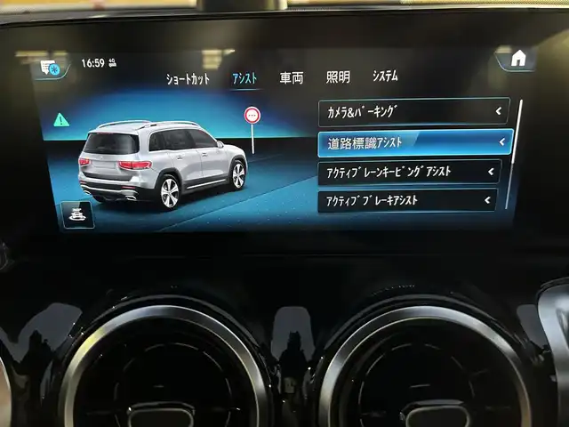 メルセデス・ベンツ ＧＬＢ２００ｄ 神奈川県 2020(令2)年 3.6万km ポーラホワイト ワンオーナー/純正HDDナビ/フルセグTV/BT/360°カメラシステム/純正ETC2.0/純正ドライブレコーダー/レーダーセーフティパッケージ/パークトロニック/タイヤ空気圧警報システム/ドライブアウェイアシスト/リアクロストラフィックアラート/スマートキー/クルーズコントロール＆可変スピードリミッター/LEDヘッドライト/LEDリアフォグランプ/シートメモリー付きパワーシート/シートヒーター（前席）/電動ランバーサポート（前席）/イルミネーテッドステップカバー（前席）/革巻きステアリング/電動調整・可倒式ヒーテッドドアミラー/盗難防止装置/純正フロアマット/保証書/取扱説明書/スペアキー×１