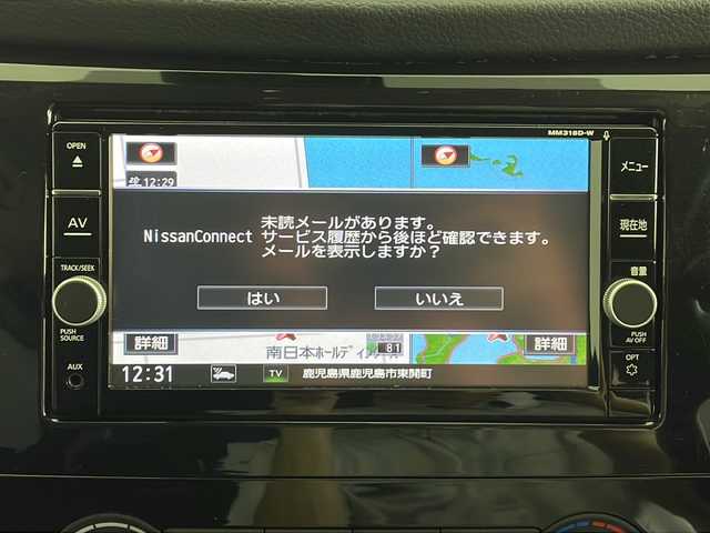 日産 エクストレイル 20S 鹿児島県 2019(平31)年 9.3万km ブリリアントホワイトパール エマージェンシーブレーキ/純正SDナビ/Bluetooth DVD/バックカメラ/フルセグTV/カプロンシート/純正ETC/ステアリングスイッチ/LEDヘッドライト/フォグライト/オートライトコントロール/純正17インチアルミホイール/純正フロアマット/ドアバイザー/スマートキー×2/エンジンプッシュスタート/保証書/取扱説明書