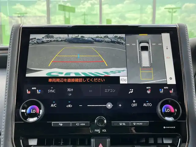 トヨタ アルファード Z 奈良県 2024(令6)年 1.2万km プラチナホワイトパールマイカ ワンオーナー/純正１４インチディスプレイオーディオ/（フルセグ/BT/AppleCarPlay/AndroidAuto)/左右独立ムーンルーフ/レーダークルーズコントロール/パノラミックビューモニター/ブラインドスポットモニター/プリクラッシュセーフティ/前後コーナーセンサー/レーンキープアシスト/パーキングアシスト/両側パワースライドドア/電動リアゲート/ヘッドアップディスプレイ/ブラックレザーシート/運転席メモリーシート/全席パワーシート/全席シートヒーター/全席エアーシート/ハンドルヒーター/デジタルインナーミラー/後席サンシェード/ETC2.0/前後ドライブレコーダー/純正18インチAW/保証書/取り扱い説明書/スペアキーX1