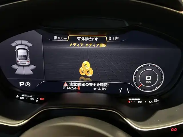 アウディ ＴＴクーペ 2．0 TFSI クワトロ 道央・札幌 2015(平27)年 4.4万km グレイシアホワイトメタリック アシスタンスパッケージアドバンスト/マトリクスLEDヘッドライト/AUDIサイドアシスト/レーンアシスト/パークアシスト/バックカメラ/ホールドアシスト/MMIナビゲーション/バーチャルコックピッド/パワーシート/パーキングエイド/社外GPSレーダー