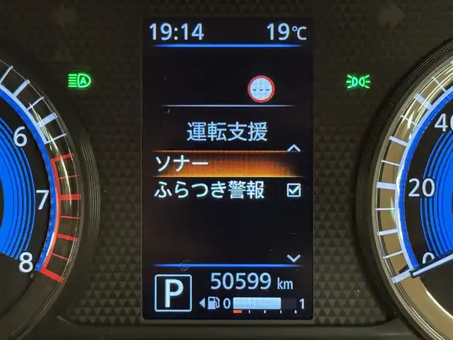 日産 ルークス HWS X プロパイロットED 群馬県 2021(令3)年 5.1万km スパークリングレッド/ブラック 2トーン 日産360°セーフティアシスト/・エマージェンシーブレーキ/・プロパイロット/・車線逸脱警報/・車線逸脱防止支援システム/・ハンドル支援/・先行車発進お知らせ/・速度標識表示/・道路標識表示/・ふらつき警報/・クリアランスソナー前後/・アダプティブLEDヘッドライトシステム/・踏み間違い衝突防止アシスト/・前方衝突予測警報/純正9インチナビゲーション/　CD/DVD/BT/フルセグ/MSV/iPod/AUX/　AppleCarPlay/AudroidAuto/アラウンドビューモニター/ビルドインETC/前後ドライブレコーダー/ステアリングスイッチ/スマートキー/プッシュスタート/LEDヘッドライト/フォグランプ/オートライト/両側ハンズフリーオートスライドドア/オートブレーキホールド/リヤシーリングファン/純正14インチAW/純正フロアマット/純正ドアバイザー/横滑り防止システム/電動格納ドアミラー