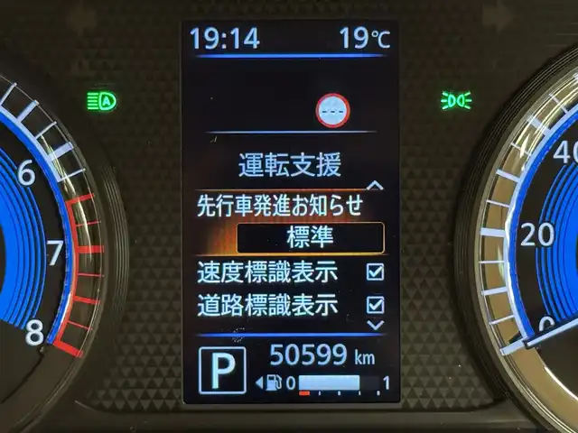 日産 ルークス HWS X プロパイロットED 群馬県 2021(令3)年 5.1万km スパークリングレッド/ブラック 2トーン 日産360°セーフティアシスト/・エマージェンシーブレーキ/・プロパイロット/・車線逸脱警報/・車線逸脱防止支援システム/・ハンドル支援/・先行車発進お知らせ/・速度標識表示/・道路標識表示/・ふらつき警報/・クリアランスソナー前後/・アダプティブLEDヘッドライトシステム/・踏み間違い衝突防止アシスト/・前方衝突予測警報/純正9インチナビゲーション/　CD/DVD/BT/フルセグ/MSV/iPod/AUX/　AppleCarPlay/AudroidAuto/アラウンドビューモニター/ビルドインETC/前後ドライブレコーダー/ステアリングスイッチ/スマートキー/プッシュスタート/LEDヘッドライト/フォグランプ/オートライト/両側ハンズフリーオートスライドドア/オートブレーキホールド/リヤシーリングファン/純正14インチAW/純正フロアマット/純正ドアバイザー/横滑り防止システム/電動格納ドアミラー