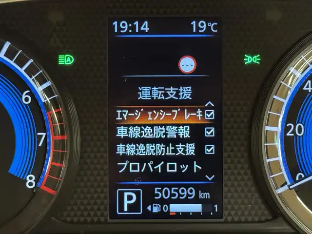 日産 ルークス HWS X プロパイロットED 群馬県 2021(令3)年 5.1万km スパークリングレッド/ブラック 2トーン 日産360°セーフティアシスト/・エマージェンシーブレーキ/・プロパイロット/・車線逸脱警報/・車線逸脱防止支援システム/・ハンドル支援/・先行車発進お知らせ/・速度標識表示/・道路標識表示/・ふらつき警報/・クリアランスソナー前後/・アダプティブLEDヘッドライトシステム/・踏み間違い衝突防止アシスト/・前方衝突予測警報/純正9インチナビゲーション/　CD/DVD/BT/フルセグ/MSV/iPod/AUX/　AppleCarPlay/AudroidAuto/アラウンドビューモニター/ビルドインETC/前後ドライブレコーダー/ステアリングスイッチ/スマートキー/プッシュスタート/LEDヘッドライト/フォグランプ/オートライト/両側ハンズフリーオートスライドドア/オートブレーキホールド/リヤシーリングファン/純正14インチAW/純正フロアマット/純正ドアバイザー/横滑り防止システム/電動格納ドアミラー