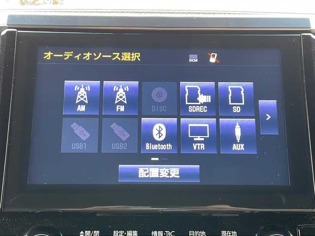 トヨタ アルファードハイブリット エグゼクティブ ラウンジ 道北・旭川 2015(平27)年 8.1万km ブラック ・4WD/・禁煙車/・寒冷地仕様/・JBLサウンド/・純正SDナビ/ CD/DVD/BD/SD/MSV/USB/AUX/BT/フルセグ/・パノラミックビューモニター/・リアエンターテイメント/・1500W/・純正エンジンスターター/・PCS/・ACC/・ISC/・クリアランスソナー /・両側電動スライドドア/・電動リアゲート/・運転席メモリシート/・パワーシート /・シートヒーター/エアシート /・ステアリングヒーター/・オートハイビーム/・オートライト/・LEDヘッドライト/・フォグライト/・リアフォグ/・ドライブレコーダー/・ビルトインETC2.0/・フロントデアイサー/・サンシェード/・オートリトラミラー /・オートワイパー/・オットマンシート /・純正フロアマット