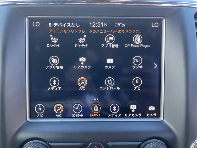 クライスラー・ジープ ジープ グランドチェロキー アルティテュード 福岡県 2018(平30)年 4.2万km ワインⅡ ・クルーズコントロール/・純正ナビ／ＢＴ／ＵＳＢ／ＡＵＸ/・バック／フロントカメラ/・ハーフレザーシート／シートヒーター/・ドライブレコーダー/・フルセグ/・ＥＴＣ/・純正２０ＡＷ/・LEDライト