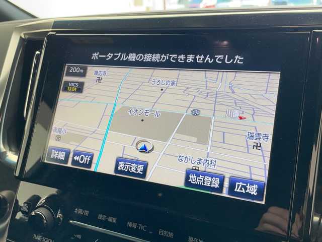 トヨタ ヴェルファイア エグゼクティブ ラウンジ 愛知県 2019(令1)年 4万km ホワイトパールクリスタルシャイン 純正9型ナビ/フリップダウンモニター/プレミアムサウンドJBL/全方位カメラ/モデリスタエアロ/両側パワースライドドア/Ｗサンルーフ/レーダークルーズコントロール/シートヒーター/エアシート/バックカメラ/電動リアゲート/パワーシート/コーナーセンサー/アルミホイール/ETC2.0/ブラインドスポットモニター/LEDヘッドライト/ステアリングヒーター/インテリジェントミラー/リアオートエアコン/オートマチックハイビーム/衝突軽減システム/フルセグ/CD DVD/Bluetooth/ステアリングスイッチ/スマートキー/プッシュスタート