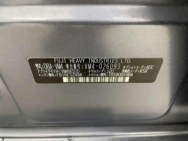 スバル レヴォーグ 1．6GT－S アイサイト 群馬県 2014(平26)年 4.4万km スティールブルーグレーM 社外パナソニック　ストラーダ　ナビ（CN-R300D）/・CD/DVD/SD/フルセグTV/=======/ＳＤナビ　バックカメラ　アイサイト　全車速追従クルーズコントロール　パワーシート　パドルシフト　ＬＥＤヘッドライト　オートライト　フォグランプ　純正ビルシュタインサスペンション　ＥＴＣ　４ＷＤ　禁煙車