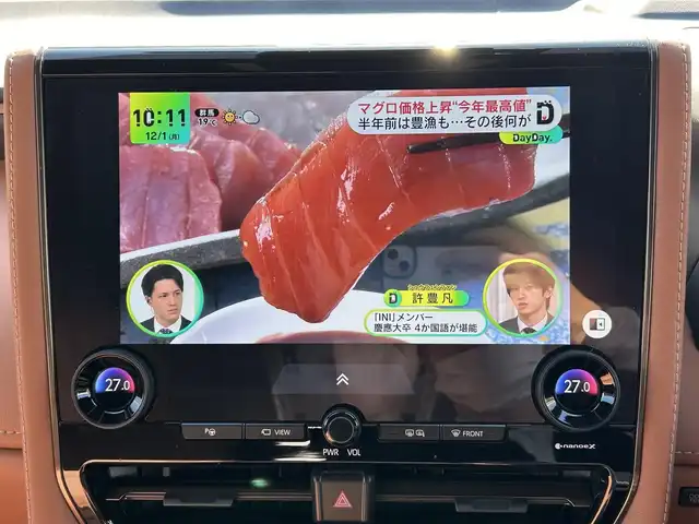 トヨタ ヴェルファイア ハイブリット Z プレミア 東京都 2024(令6)年 1万km プラチナホワイトパールマイカ ワンオーナー/ユニバーサルステップ/デジタルインナーミラー/サンセットブラウンプレミアムナッパ革シート/13.2型有機EL後席ディスプレイ/左右独立ムーンルーフ/プリクラッシュセーフティ/緊急時操舵支援/フロントクロストラフィックアラート/レーンチェンジアシスト/レーントレーシングアシスト/レーンディパーチャーアラート/全車速追従機能付レーダークルーズコントロール/アダプティブハイビームシステム/ロードサインアシスト/ドライバー異常時対応システム/プロアクティブドライビングアシスト/発進遅れ告知機能/トヨタチームメイト/純正14インチディスプレイオーディオプラス/TVキャンセラー/パノラミックビューモニター/LEDヘッドライト/LEDフォグランプ/両側パワースライドドア/カラーヘッドアップディスプレイ/パワーシート/シートヒーター/ETC2.0/純正19インチアルミホイール/革巻きステアリングホイール/パドルシフト/ステアリングヒーター/おくだけ充電/プッシュスタート/スマートキー/電動オート格納ミラー/ウインカーミラー/保証書