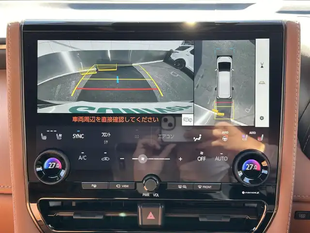 トヨタ ヴェルファイア ハイブリット Z プレミア 東京都 2024(令6)年 1万km プラチナホワイトパールマイカ ワンオーナー/ユニバーサルステップ/デジタルインナーミラー/サンセットブラウンプレミアムナッパ革シート/13.2型有機EL後席ディスプレイ/左右独立ムーンルーフ/プリクラッシュセーフティ/緊急時操舵支援/フロントクロストラフィックアラート/レーンチェンジアシスト/レーントレーシングアシスト/レーンディパーチャーアラート/全車速追従機能付レーダークルーズコントロール/アダプティブハイビームシステム/ロードサインアシスト/ドライバー異常時対応システム/プロアクティブドライビングアシスト/発進遅れ告知機能/トヨタチームメイト/純正14インチディスプレイオーディオプラス/TVキャンセラー/パノラミックビューモニター/LEDヘッドライト/LEDフォグランプ/両側パワースライドドア/カラーヘッドアップディスプレイ/パワーシート/シートヒーター/ETC2.0/純正19インチアルミホイール/革巻きステアリングホイール/パドルシフト/ステアリングヒーター/おくだけ充電/プッシュスタート/スマートキー/電動オート格納ミラー/ウインカーミラー/保証書