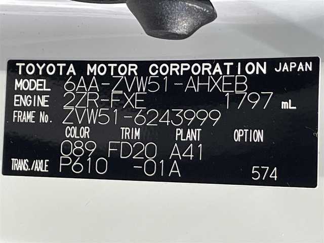 トヨタ プリウス S 愛知県 2022(令4)年 0.7万km プラチナホワイトパールマイカ 純正８インチナビ　/（AM/FM/USB/Bluetooth/Miracast)/トヨタセーフティセンス　/　　-衝突軽減ブレーキ　/　　-レーダークルーズコントロール　/　　-レーンキープアシスト/　　-オートマチックハイビーム/　　-ロードサインアシスト/ＡＣ１００Ｖ　/ビルトインＥＴＣ２．０　/ＬＥＤヘッドライト/クリアランスソナー　/先行車発進告知/バックカメラ　/ＵＳＢ接続　/純正フロアマット/アクセサリーソケット/ISOFIX/プッシュスタート/　　-スマートキー