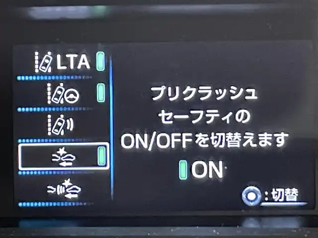 トヨタ プリウス S 愛知県 2022(令4)年 0.7万km プラチナホワイトパールマイカ 純正８インチナビ　/（AM/FM/USB/Bluetooth/Miracast)/トヨタセーフティセンス　/　　-衝突軽減ブレーキ　/　　-レーダークルーズコントロール　/　　-レーンキープアシスト/　　-オートマチックハイビーム/　　-ロードサインアシスト/ＡＣ１００Ｖ　/ビルトインＥＴＣ２．０　/ＬＥＤヘッドライト/クリアランスソナー　/先行車発進告知/バックカメラ　/ＵＳＢ接続　/純正フロアマット/アクセサリーソケット/ISOFIX/プッシュスタート/　　-スマートキー