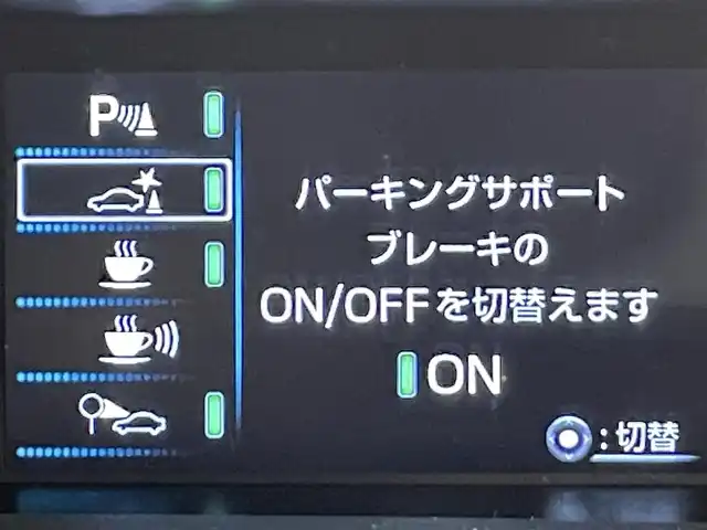 トヨタ プリウス S 愛知県 2022(令4)年 0.7万km プラチナホワイトパールマイカ 純正８インチナビ　/（AM/FM/USB/Bluetooth/Miracast)/トヨタセーフティセンス　/　　-衝突軽減ブレーキ　/　　-レーダークルーズコントロール　/　　-レーンキープアシスト/　　-オートマチックハイビーム/　　-ロードサインアシスト/ＡＣ１００Ｖ　/ビルトインＥＴＣ２．０　/ＬＥＤヘッドライト/クリアランスソナー　/先行車発進告知/バックカメラ　/ＵＳＢ接続　/純正フロアマット/アクセサリーソケット/ISOFIX/プッシュスタート/　　-スマートキー