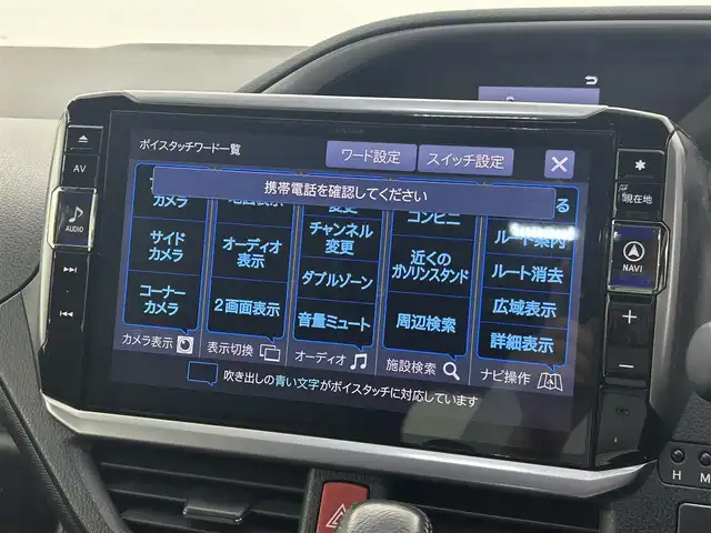 トヨタ ヴォクシー ZS 煌Ⅱ 福井県 2019(平31)年 4.7万km ブラック ALPINEナビ/【AM FM CD TV AUX DVD】/ALPINEフリップダウンモニター/バックカメラ/クルーズコントロール/ETC/両側パワースライドドア/トヨタセーフティーセンス/オートライト/オートハイビーム/ドアバイザー/電格ミラー