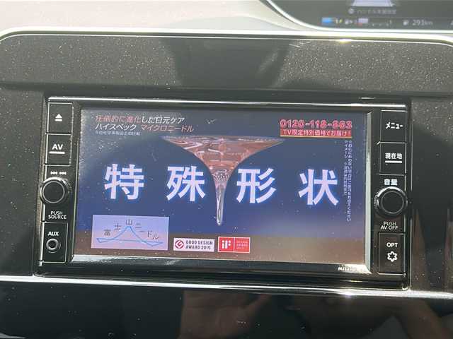 日産 セレナ e－パワー ハイウェイスター V 大阪府 2021(令3)年 4.3万km ブリリアントホワイトパール ワンオーナー/純正SDナビ/・CD/FM/AM/Bluetooth/・ワンセグテレビ/ETC/ドライブレコーダー/バックカメラ/全周囲カメラ/衝突軽減ブレーキ/レーンキープアシスト/クルーズコントロール/ブラインドスポットモニター/ドアバイザー/盗難防止装置/ステアリングリモコン/両側パワースライドドア/コーナーセンサー/LEDヘッドライト/オートライト/オートエアコン/スマートキー×1/プッシュスタート/12V電源/純正15インチアルミホイール/純正フロアマット/取扱説明書/ナビ取扱説明書/保証書