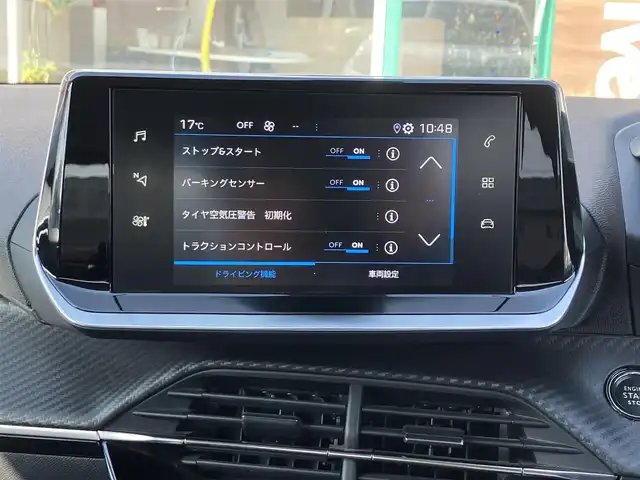 プジョー ２００８ アリュール 三重県 2020(令2)年 6.9万km 白 ♪車検R9年12月24日/♪ディスプレイオーディオ/・AppleCarPlay・AndroidAuto/・Bluetooth・USB/♪全方位モニター/♪バックカメラ/♪アクティブセーフティブレーキ/・ディスタンスアラート/・エマージェンシーブレーキ/・インテリジェントエマージェンシーブレーキアシスト/♪トラフィックサインインフォメーション/・メーターパネル表示/・道路標識の認識機能/♪アクティブクルーズコントロール/(ストップ&ゴー機能付き)/♪レーンキープアシスト/♪ドライバーアテンションアラート/♪パーキングセンサー/♪スマートキー/♪プッシュスタート/♪ハーフレザーシート/♪パドルシフト/♪ドライブレコーダー(前後）/♪ETC/♪LEDヘッドライト/♪ウインカーミラー/♪オートライト/♪オートマチックハイビーム/♪オートワイパー/♪ステアリングスイッチ/♪置くだけ充電/♪DRIVEMODE/♪ルーフレール/♪サイド/カーテンエアバック/♪純正17インチアルミ/♪フロアマット/♪ライトレベリング/♪スペアタイヤ