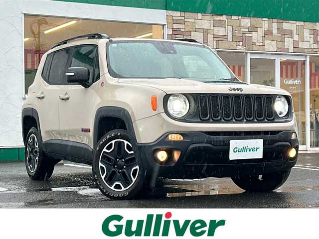 クライスラー・ジープ ジープ レネゲード トレイルホーク 徳島県 2017(平29)年 8.6万km ベージュ 社外8型ナビ　AVIC-RL900/（ラジオ/DISC/USB/フルセグ/BT）/バックカメラ/ビルトインETC/クルーズコントロール/前後コーナーセンサー/LEDヘッドライト/純正17インチアルミホイール/ステアリングリモコン/自動パーキングブレーキ/フォグライト/ルーフレール/純正フロアマット/スペアキー/プッシュスタート