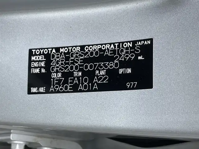トヨタ クラウン ロイヤル Rサルーン スペシャルナビP 宮城県 2012(平24)年 10.9万km シルバーM 登録時走行距離108502km/HDDナビ/フルセグテレビ/バックカメラ/ウィンカーミラー/クルーズコントロール/ドアバイザー/プッシュスタート/ETC/HID