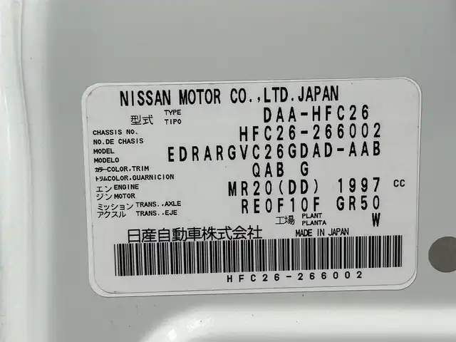 日産 セレナ HWS S HV Vセレ +Sefty 大阪府 2015(平27)年 6.3万km ブリリアントホワイトパール 社外ナビ(フルセグ/DVD再生/Bluetooth) バックカメラ 後席モニター 両側パワースライドドア レーンアシスト クルコン オートライト アイドリングストップ HIDヘッドライト スマートキー