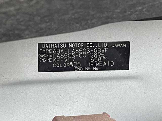 ダイハツ タント カスタム X 愛媛県 2019(令1)年 2.5万km シャイニングホワイトパール スマートパノラマパーキングパック/・スマートパノラマパーキングアシスト/・フロント/サイド/バックカメラ/・ステアリングスイッチ(オーディオ/パノラマモニター/駐車支援用)/＝＝＝＝＝/純正9インチナビ(NSZN-Y69DS)/・AM/FM/CD/DVD/USB/Bluetooth/フルセグTV/両側パワースライドドア(ワンタッチオープン機能/ウェルカムオープン機能/タッチ＆ゴーロック機能付)/運転席ロングスライドシート/スマートアシスト/・衝突回避支援ブレーキ機能/衝突警報機能/・車線逸脱抑制制御機能/車線逸脱警報機能/・ふらつき警報/先行車発進お知らせ機能/標識認識機能/・オートハイビーム/コーナーセンサー/プッシュスタート/スマートキー×2本
