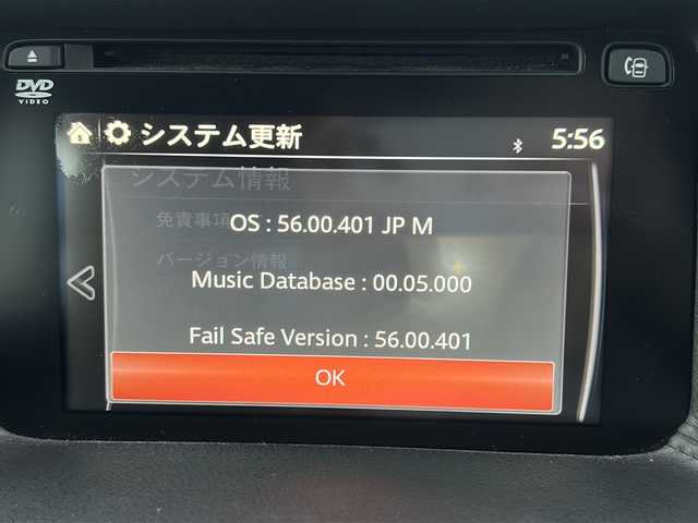 マツダ ＣＸ－５ XD Lパッケージ 鹿児島県 2016(平28)年 7.3万km ジェットブラックマイカ ナビ/TV/ETC/Bluetooth接続/バックカメラ/パワーシート/クルーズコントロール/本革シート/本革巻きステアリング/LEDヘッドライト/オートライト/純正19インチアルミホイール/MTモード付AT/ワンオーナー/スマートキー/プッシュスタート/シートヒーター/ケンスタイルエアロ/レーンキープアシスト/横滑り防止装置