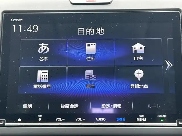 ホンダ フリード ハイブリット EX 兵庫県 2019(平31)年 4.4万km ブルーホライゾンM LEDオートライト/9インチプレミアムインターナビ/BTオーディオ/フルセグTV/バックカメラ/ビルトインETC/前後ドライブレコーダー/前席シートヒーター/両側パワースライドドア/横滑り防止装置/衝突被害軽減システム/クルーズコントロール