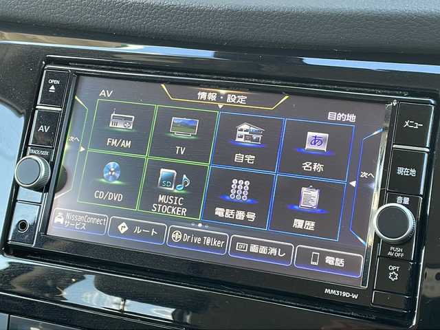 日産 エクストレイル 20Xi 長野県 2020(令2)年 5.8万km ダークメタルグレー ４WD/プロパイロット/純正メモリナビフルセグTV/バックカメラ/パワーバックドア/社外18インチアルミ/インテリジェントミラー/ルーフレール/前後コーナーセンサー/クルーズコントロール/アイドリングストップ/純正アルミタイヤ積込/保証書・取説/スペアキー