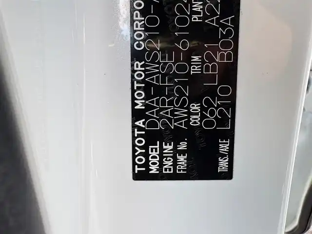 トヨタ クラウン ハイブリッド アスリートS 佐賀県 2015(平27)年 10.7万km ホワイトパールクリスタルシャイン 純正SDダブルディスプレイナビ/・フルセグTV/CD/DVD/SD/USB/Bluetooth/バックカメラ/前後ドライブレコーダー/ビルトインETC/クルーズコントロール/ブラックレザーシート/DN席パワーシート/シートヒーター/シートベンチレーション/ISOFIX対応/革巻きステアリング/ステアリングヒーター/ステアリングリモコン/純正18インチアルミホイール/純正LEDヘッドライト/純正LEDフォグランプ/純正フロアマット/純正ドアバイザ―/新車保証書/取扱説明書/スペアキー１本