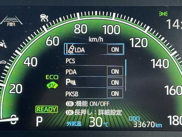 トヨタ ヴォクシー ハイブリッド S－Z 道南・函館 2023(令5)年 3.4万km アティチュードブラックマイカ ・純正ディスプレイオーディオ/・フルセグTV/・純正エンジンスターター/・バックカメラ/・純正フリップダウンモニター/・両側パワースライドドア/・ETC/・ハーフレザーシート/・前席シートヒーター/・プリクラッシュセーフティ/・レーンキープアシスト/・レーダークルーズコントロール/・クリアランスソナー/・オートマチックハイビーム/・ワンオーナー/・寒冷地仕様/・ワイパーデアイサー/・LEDヘッドライト/・オートライト/・スマートキー/・エンジンプッシュスタート