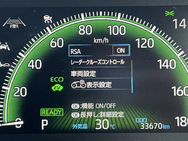 トヨタ ヴォクシー ハイブリッド S－Z 道南・函館 2023(令5)年 3.4万km アティチュードブラックマイカ ・純正ディスプレイオーディオ/・フルセグTV/・純正エンジンスターター/・バックカメラ/・純正フリップダウンモニター/・両側パワースライドドア/・ETC/・ハーフレザーシート/・前席シートヒーター/・プリクラッシュセーフティ/・レーンキープアシスト/・レーダークルーズコントロール/・クリアランスソナー/・オートマチックハイビーム/・ワンオーナー/・寒冷地仕様/・ワイパーデアイサー/・LEDヘッドライト/・オートライト/・スマートキー/・エンジンプッシュスタート