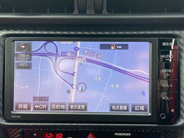 トヨタ ８６ GT リミテッド 岩手県 2014(平26)年 4.9万km オレンジメタリック 純正ナビ(CD/SD/ラジオ/AUX/Bluetooth)/ワンセグテレビ/TRDフルエアロ/ハーフレザーシート/前席シートヒーター/パドルシフト/ETC/横滑り防止機能/HIDヘッドライト/オートライト/フォグランプ/電動格納ミラー