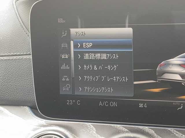 メルセデス・ベンツ ＣＬＳ２２０ｄ スポーツ エクスクルーシブPKG 岡山県 2018(平30)年 0.9万km ダイヤモンドホワイト 外部検査実施済み/登録時走行距離9014km/ワンオーナー/Apple Car Play/サンルーフ/ターボ/純正HDDナビ/(フルセグTV/Bluetooth/USB)/レーダーセーフティパッケージ/ブルメスターサウンドシステム/アラウンドビューモニター/パワートランクリッド/衝突軽減ブレーキ/黒レザーシート/レーダークルーズコントロール/LEDヘッドライト/スマートキー/ビルトインETC2.0/前席パワーシート/全席シートヒーター/前席エアシート/ブラインドスポットモニター/ヘッドアップディスプレイ/レーンアシスト/パドルシフト/横滑り防止機能/純正19インチアルミホイール/カーテンエアバッグ/道路標識アシスト/エアサス車/保証書/取扱説明書/スペアキー