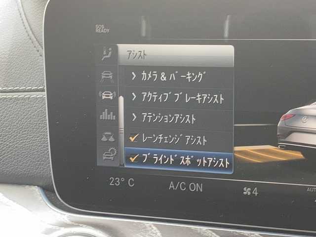 メルセデス・ベンツ ＣＬＳ２２０ｄ スポーツ エクスクルーシブPKG 岡山県 2018(平30)年 0.9万km ダイヤモンドホワイト 外部検査実施済み/登録時走行距離9014km/ワンオーナー/Apple Car Play/サンルーフ/ターボ/純正HDDナビ/(フルセグTV/Bluetooth/USB)/レーダーセーフティパッケージ/ブルメスターサウンドシステム/アラウンドビューモニター/パワートランクリッド/衝突軽減ブレーキ/黒レザーシート/レーダークルーズコントロール/LEDヘッドライト/スマートキー/ビルトインETC2.0/前席パワーシート/全席シートヒーター/前席エアシート/ブラインドスポットモニター/ヘッドアップディスプレイ/レーンアシスト/パドルシフト/横滑り防止機能/純正19インチアルミホイール/カーテンエアバッグ/道路標識アシスト/エアサス車/保証書/取扱説明書/スペアキー