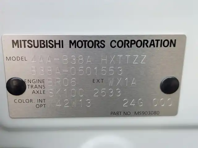三菱 デリカミニ T プレミアム 東京都 2024(令6)年 0.3万km アメジストブラック/シルキーホワイト 純正9インチナビ/アラウンドビューモニター/マイパイロット/両側パワースライドドア/デジタルインナーミラー/ハーフレザーシート/シートヒーター/ステアリングヒーター/ルーフレール/LEDヘッドライト/e-Assist/・衝突被害軽減ブレーキシステム/・踏み間違い衝突防止アシスト/・車線逸脱警報システム/・オートマチックハイビーム/レーダークルーズコントロール/アイドリングストップ